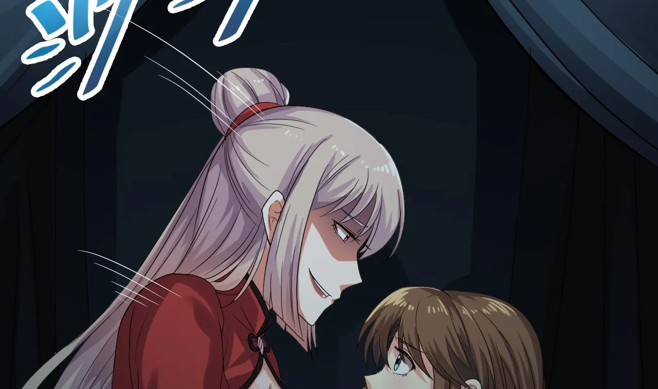 第37话 带走苏蕊 第43页