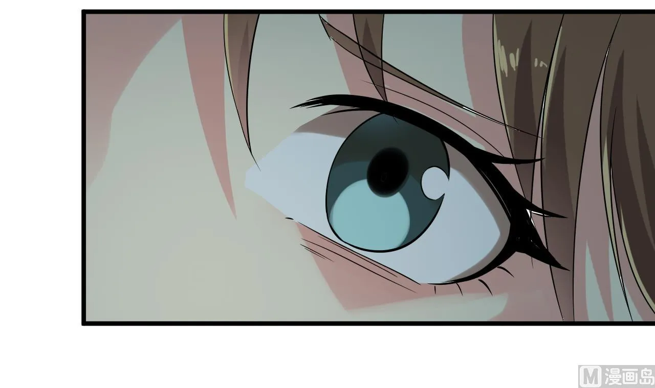 第37话 带走苏蕊 第45页