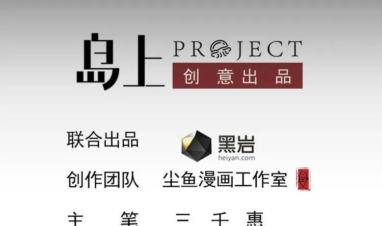 第0话 预告 第2页