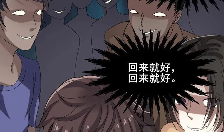 第0话 预告 第15页