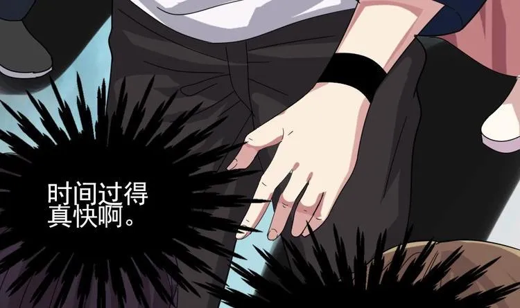 第0话 预告 第18页