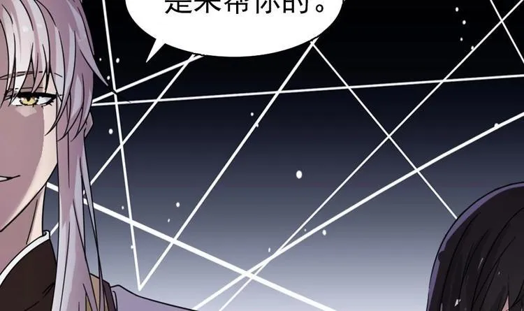 第0话 预告 第24页