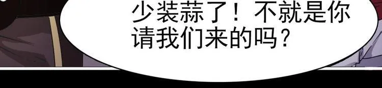 第0话 预告 第26页