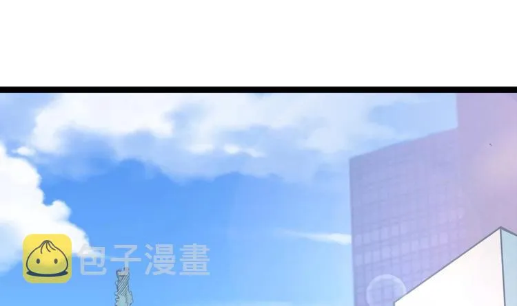 第1话 河神的祭品 第6页