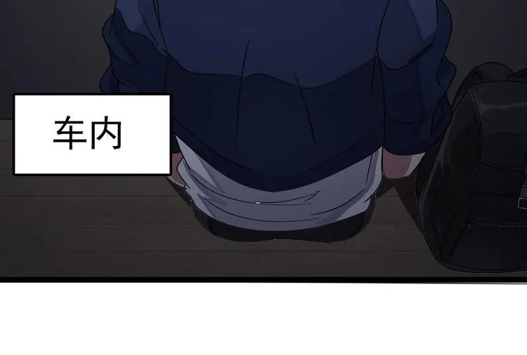 第1话 河神的祭品 第30页