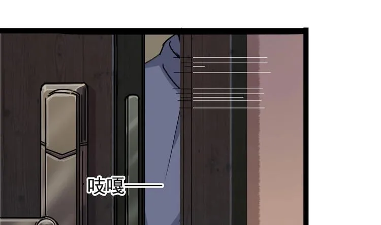 第1话 河神的祭品 第55页