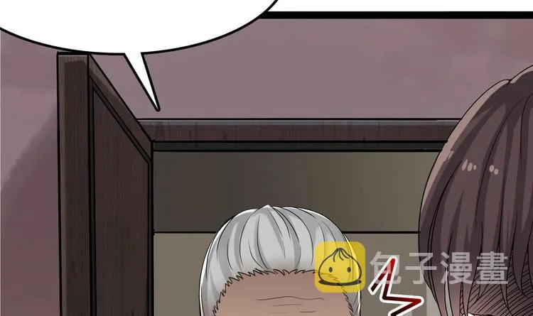 第1话 河神的祭品 第57页