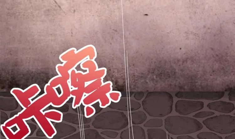 第1话 河神的祭品 第64页