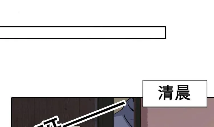 第2话 救命红玉 第52页