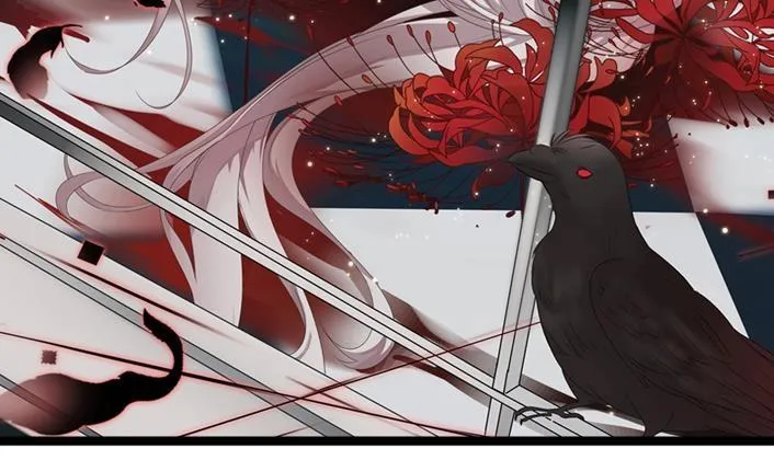 第3话 神秘来客 第3页