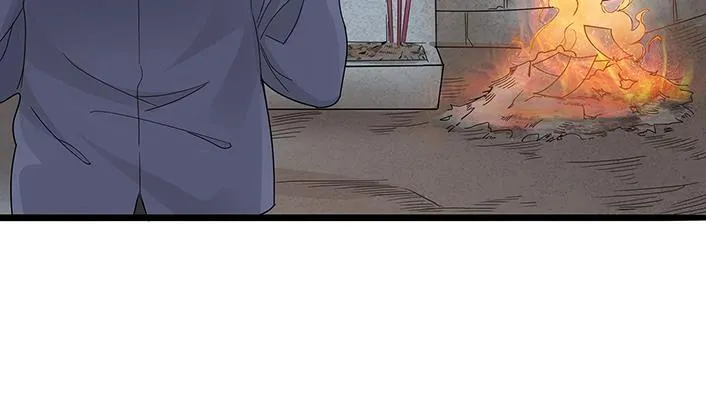 第3话 神秘来客 第9页