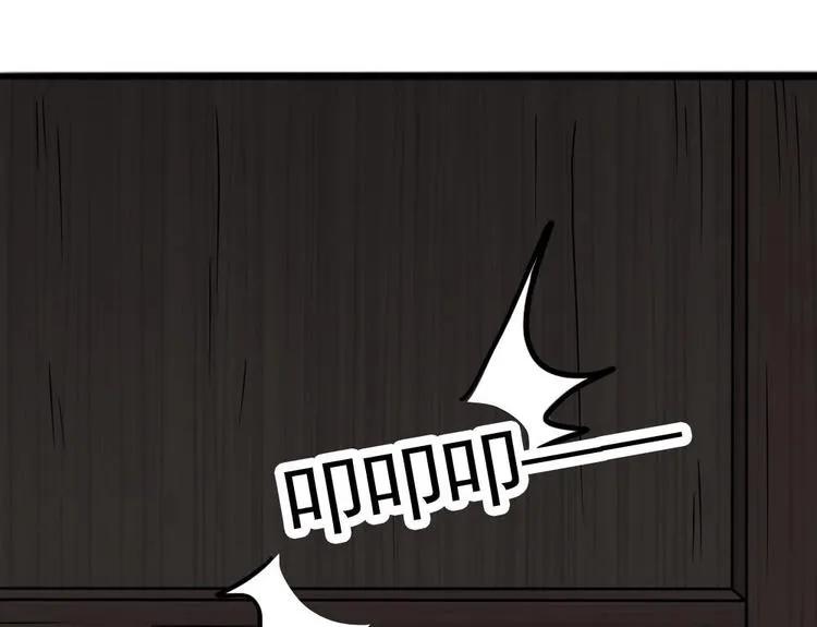 第3话 神秘来客 第38页