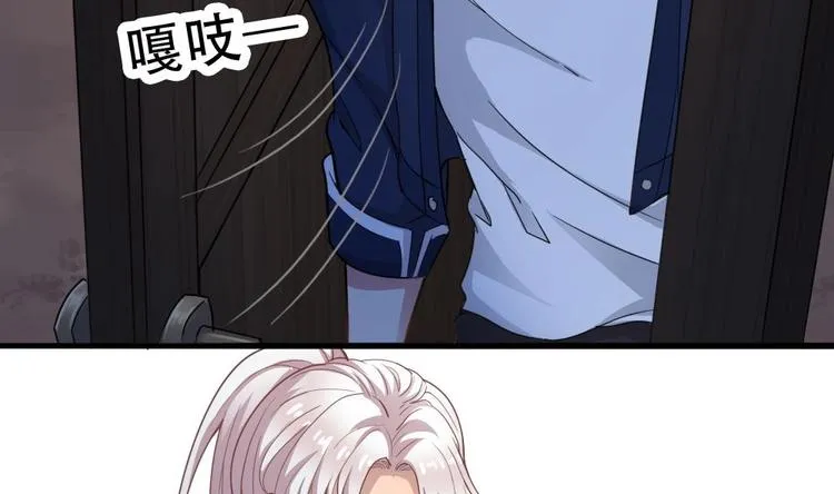 第3话 神秘来客 第46页