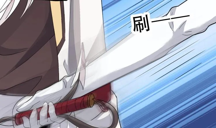 第3话 神秘来客 第54页
