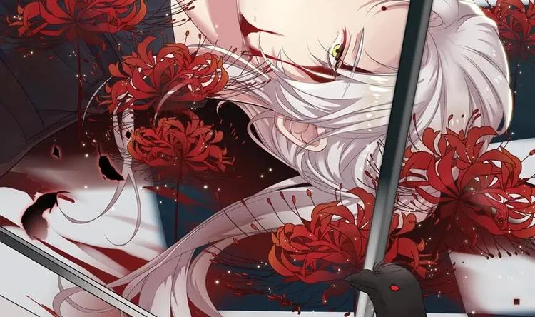 第4话 怎么打起来了？ 第2页