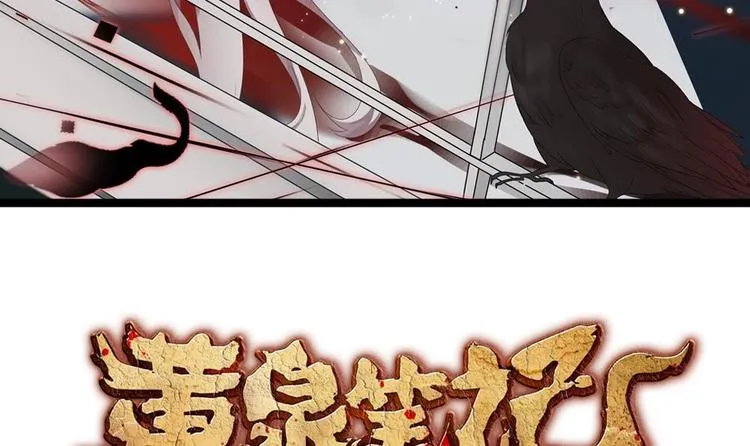 第4话 怎么打起来了？ 第3页