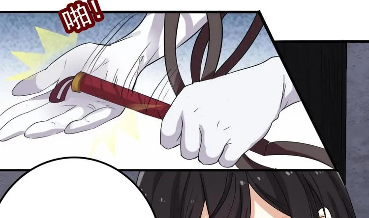 第4话 怎么打起来了？ 第11页