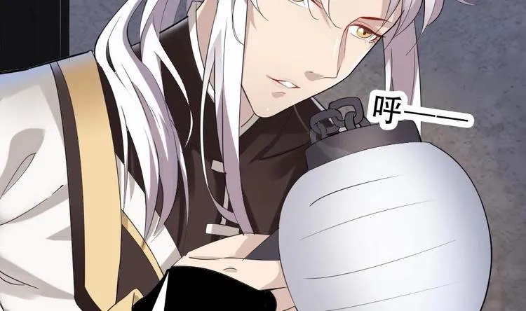 第4话 怎么打起来了？ 第14页