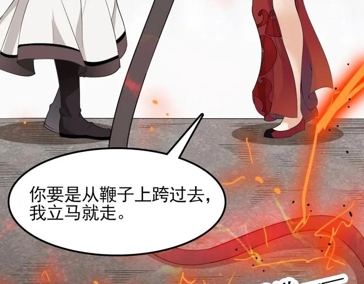 第4话 怎么打起来了？ 第19页