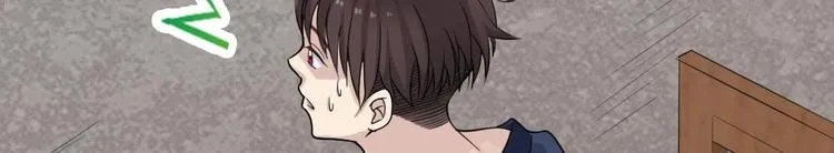 第4话 怎么打起来了？ 第22页
