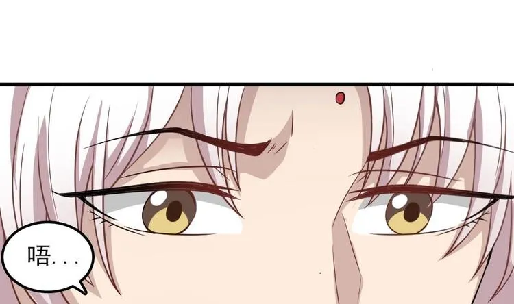 第4话 怎么打起来了？ 第25页