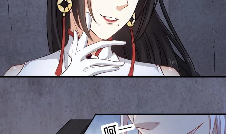 第4话 怎么打起来了？ 第27页