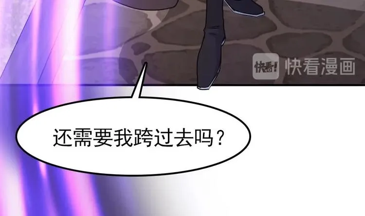 第4话 怎么打起来了？ 第31页