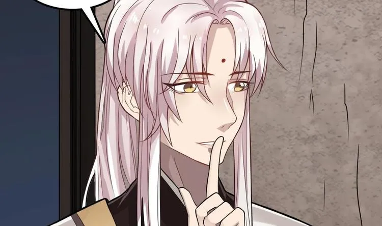 第4话 怎么打起来了？ 第47页