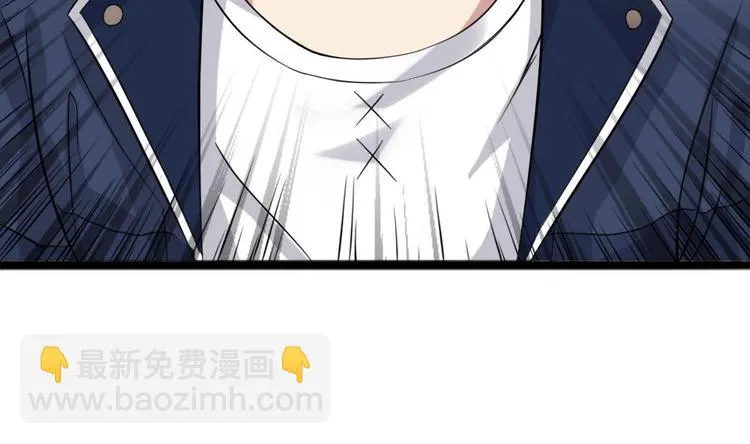 第4话 怎么打起来了？ 第52页