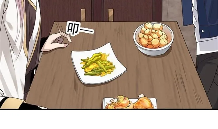 第5话 等我，我会救你 第9页