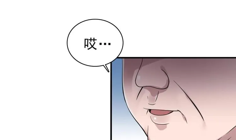 第5话 等我，我会救你 第63页