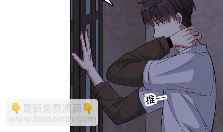 第7话 我的眼珠掉了 第10页