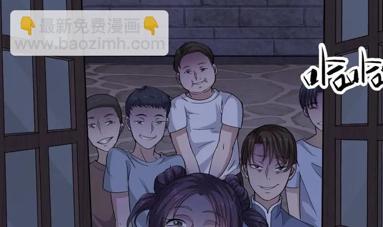 第7话 我的眼珠掉了 第13页