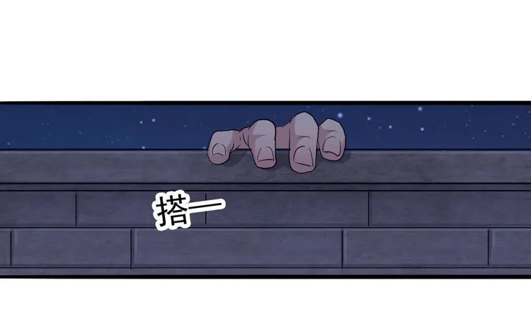 第7话 我的眼珠掉了 第36页
