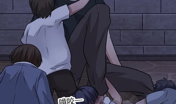 第7话 我的眼珠掉了 第47页