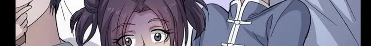 第7话 我的眼珠掉了 第51页