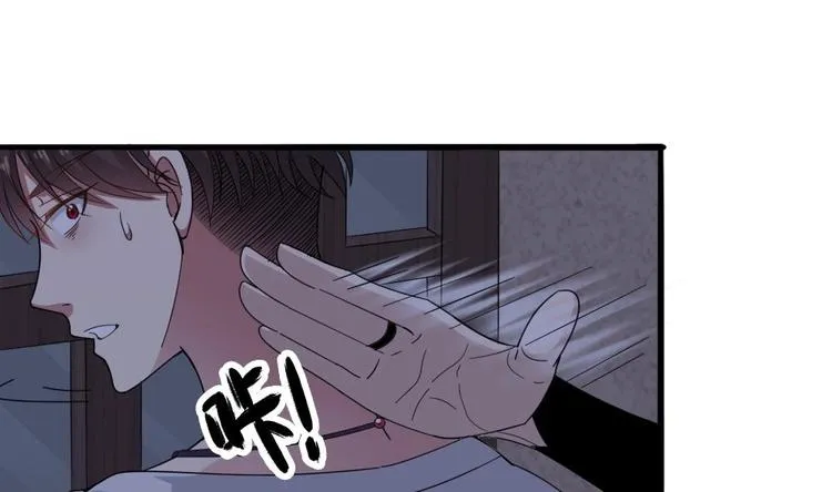 第8话 索命 第22页