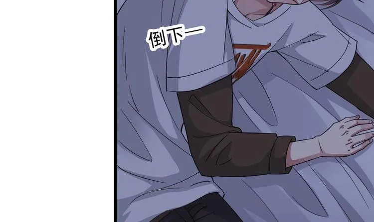 第8话 索命 第24页