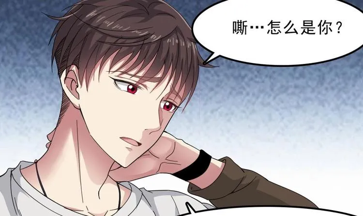 第8话 索命 第30页