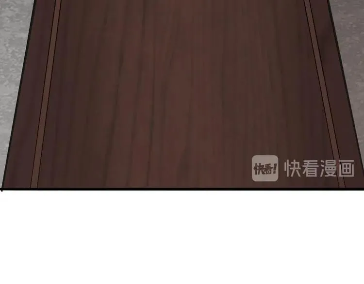 第9话 花二诈尸了！ 第24页