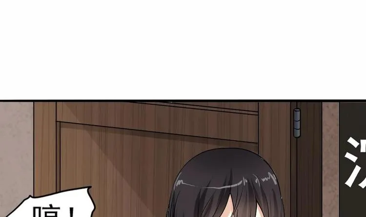 第9话 花二诈尸了！ 第26页