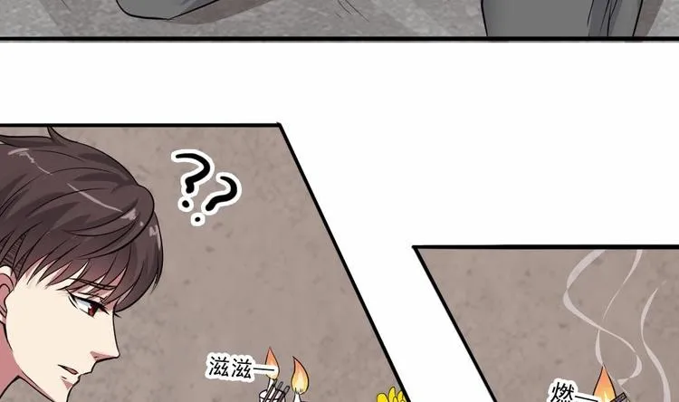 第9话 花二诈尸了！ 第39页