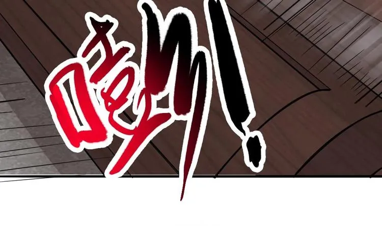 第9话 花二诈尸了！ 第45页