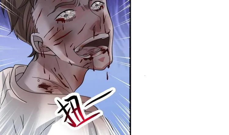 第9话 花二诈尸了！ 第53页