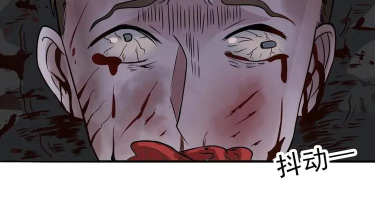 第9话 花二诈尸了！ 第67页