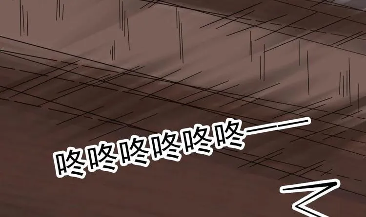 第10话 半夜来访 第24页