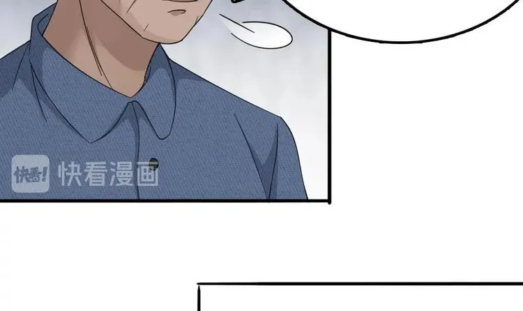 第10话 半夜来访 第27页