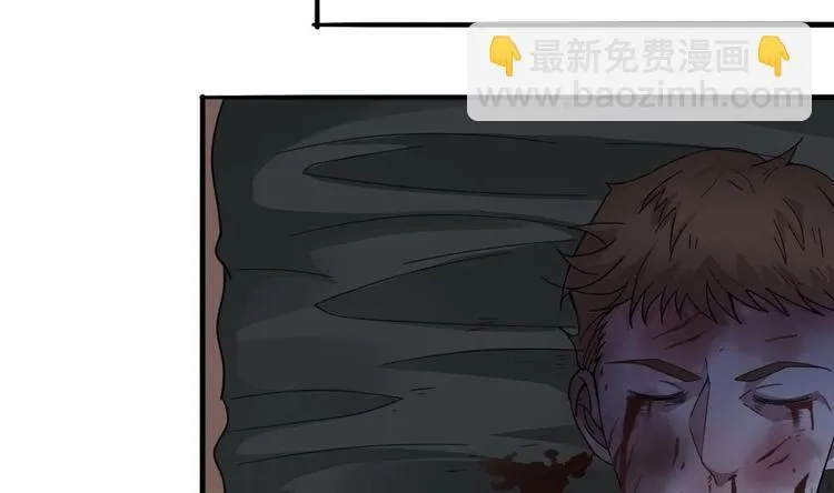 第10话 半夜来访 第28页