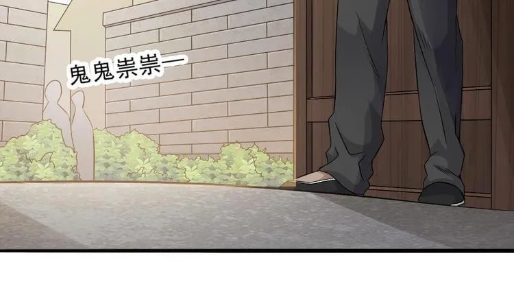 第10话 半夜来访 第39页