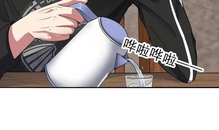 第11话 他是要害我？！ 第24页